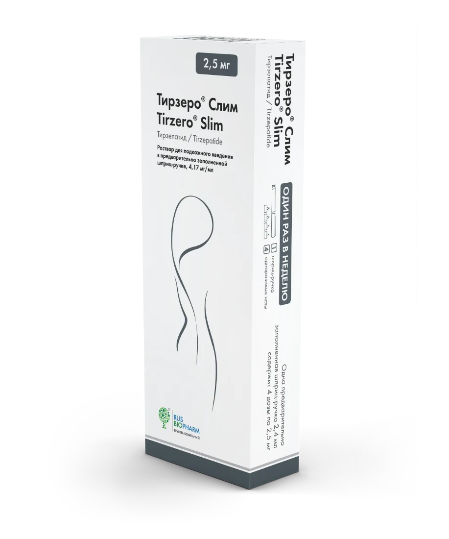 what's the difference between zepbound and compounded tirzepatide FDA confirms tirzepatide shortage is still over, gives compounders a grace  period
